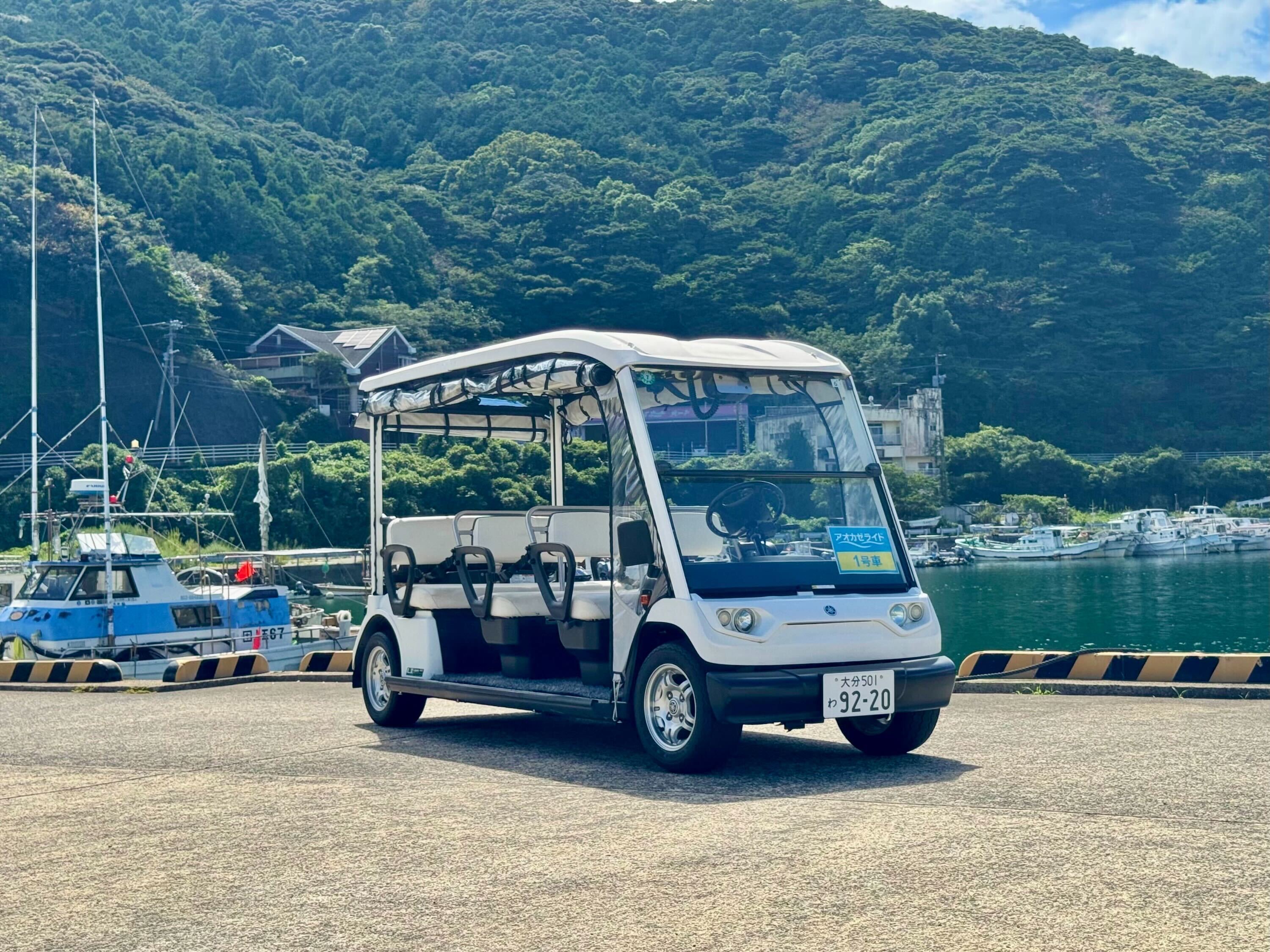 アオカゼライド町中回遊サービス グリーンスローモビリティで、毎日がちょっとラクに。アオカゼライドが青方の町をゆっくり走ります。