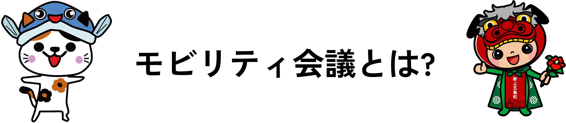 ワークショップレポート