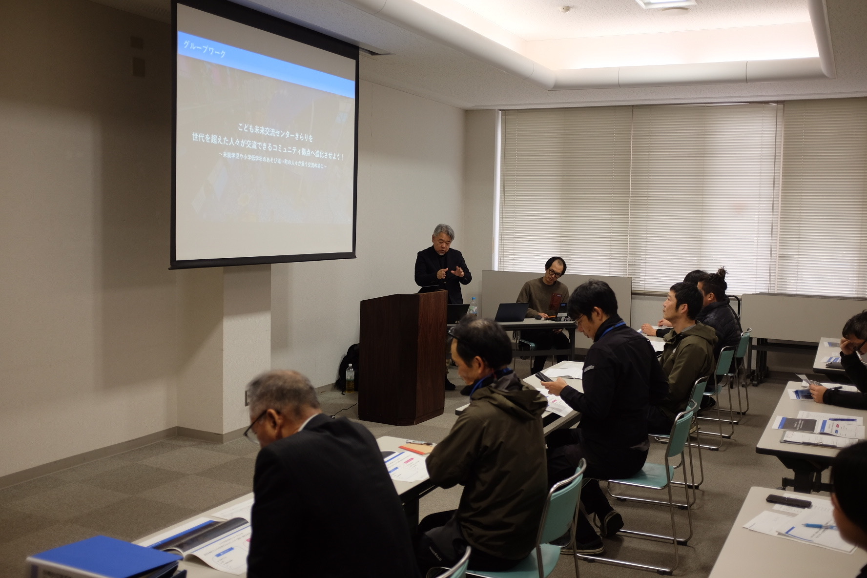 ワークショップの様子2