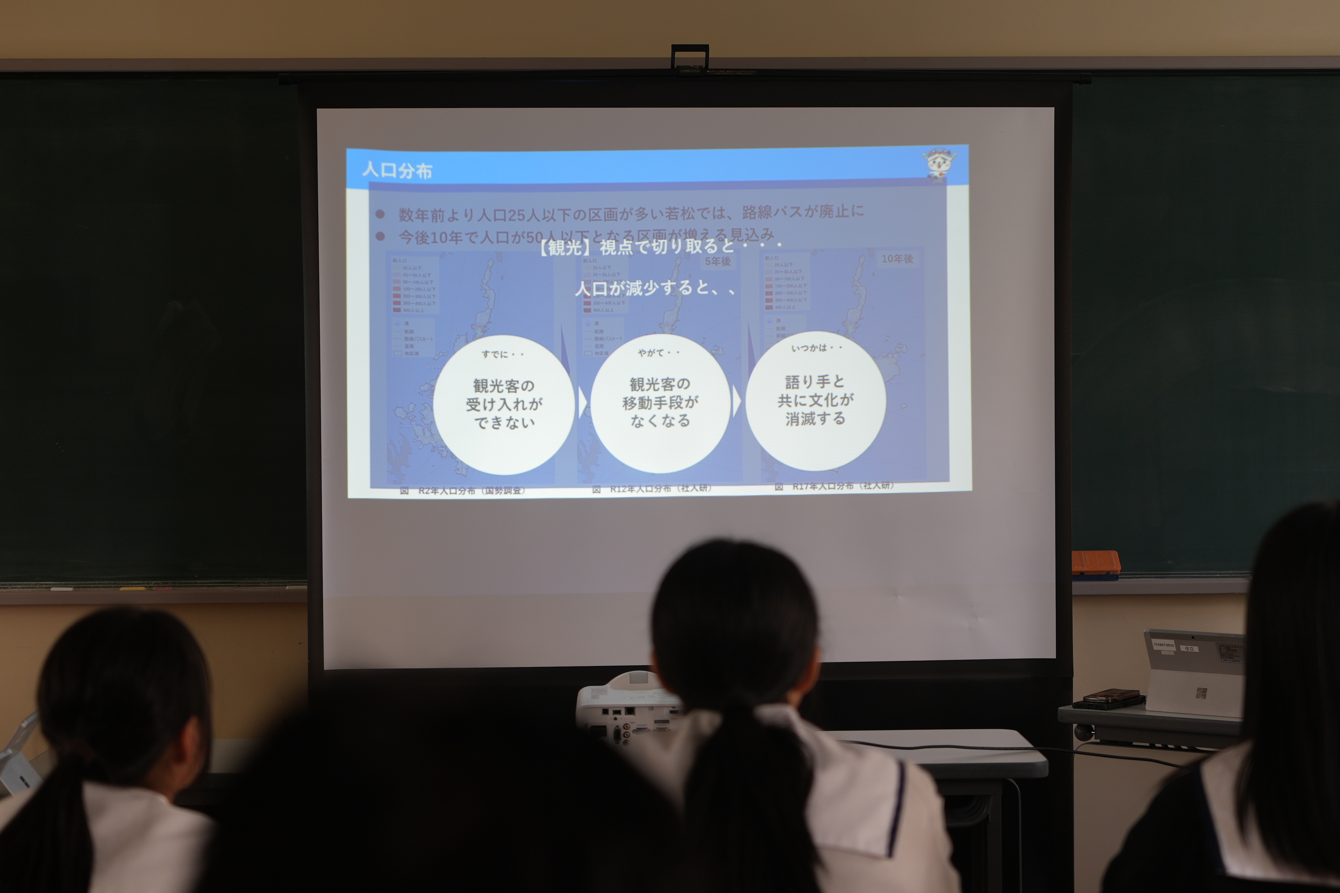 ワークショップの様子2